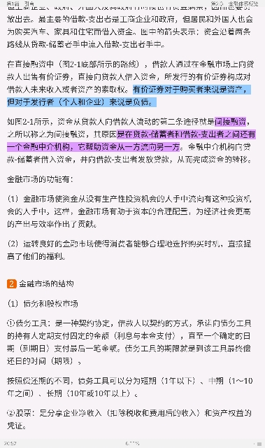 ʲ𡶻ҽѧ11棩ʼǺͿκϰ