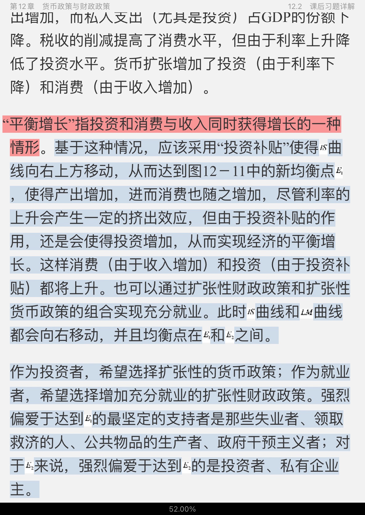 ʲ۾ѧ12棩ʼǺͿκϰ