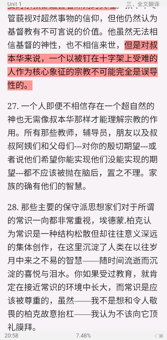 杨立民《现代大学英语精读(5)》(第2版)学习指南【词汇短语+课文精解+全文翻译+练习答案】