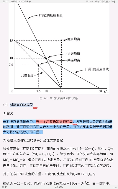 ƽҿˡ΢۾ѧ9棩ʼǺͿκϰ