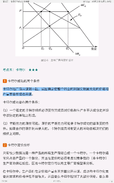 ƽҿˡ΢۾ѧ9棩ʼǺͿκϰ