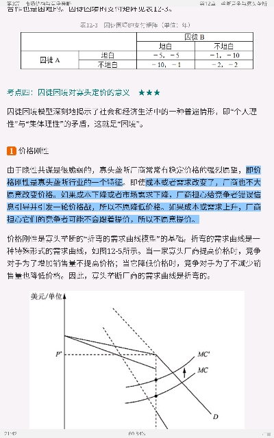 ƽҿˡ΢۾ѧ9棩ʼǺͿκϰ