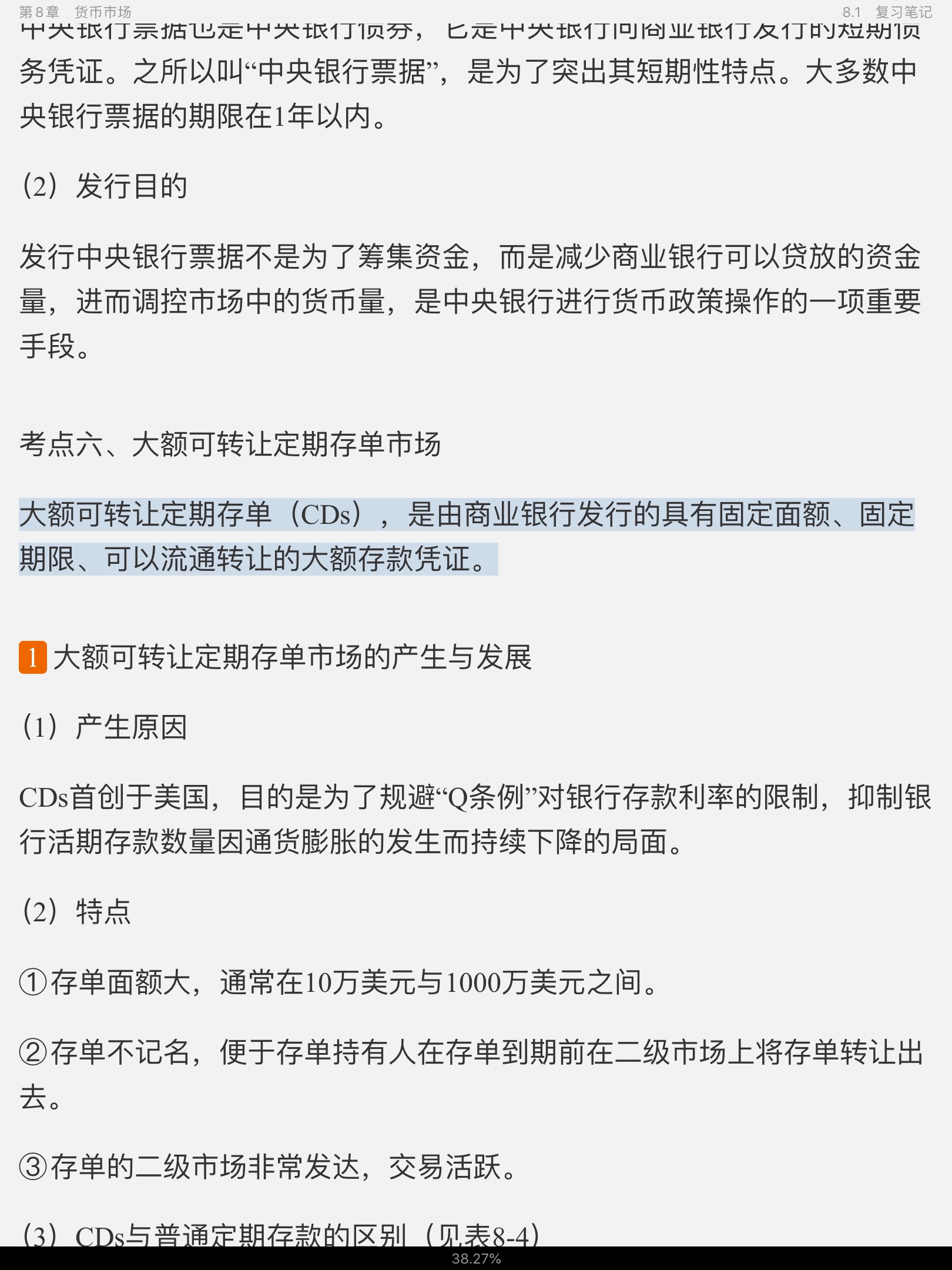 ѧ3棩ʼǺͿκϰ⣨⣩