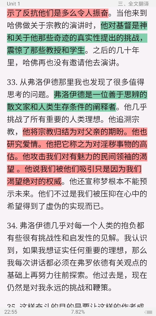 杨立民《现代大学英语精读(5)》(第2版)学习指南【词汇短语+课文精解+全文翻译+练习答案】