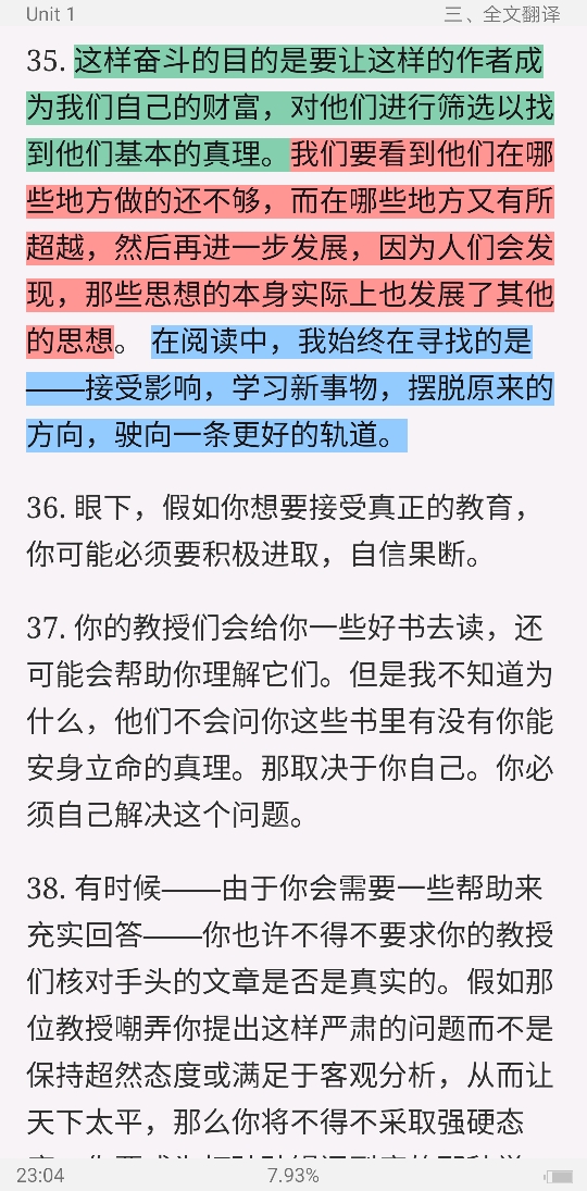 杨立民《现代大学英语精读(5)》(第2版)学习指南【词汇短语+课文精解+全文翻译+练习答案】