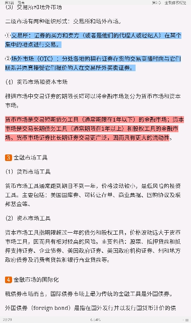 ʲ𡶻ҽѧ11棩ʼǺͿκϰ