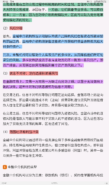 ʲ𡶻ҽѧ11棩ʼǺͿκϰ