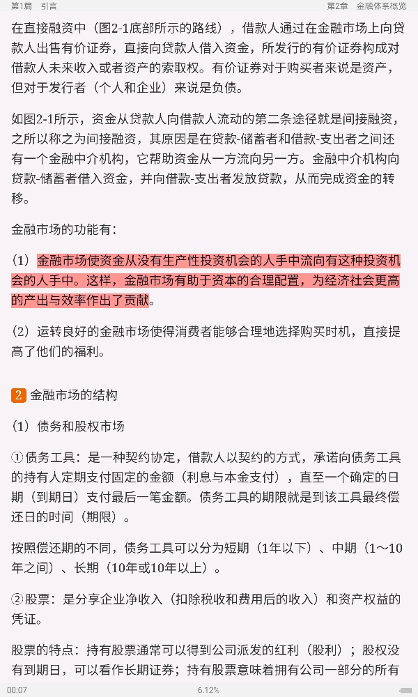 ʲ𡶻ҽѧ11棩ʼǺͿκϰ