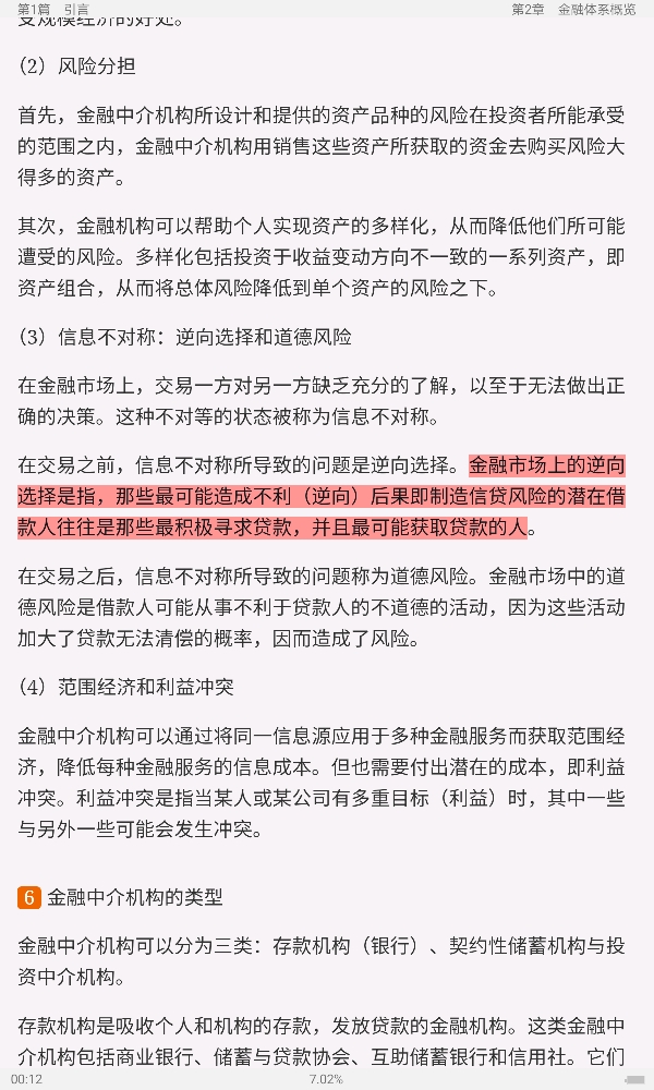 ʲ𡶻ҽѧ11棩ʼǺͿκϰ