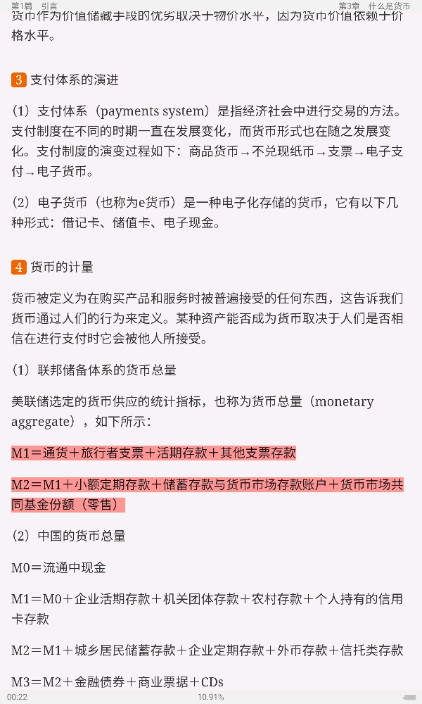 ʲ𡶻ҽѧ11棩ʼǺͿκϰ