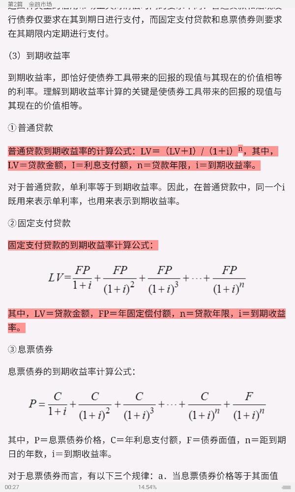 ʲ𡶻ҽѧ11棩ʼǺͿκϰ