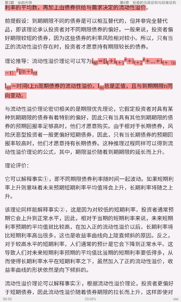 ʲ𡶻ҽѧ11棩ʼǺͿκϰ