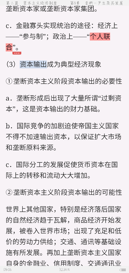 Ρξѧ̡̳12棩ʼǺͿκϰ