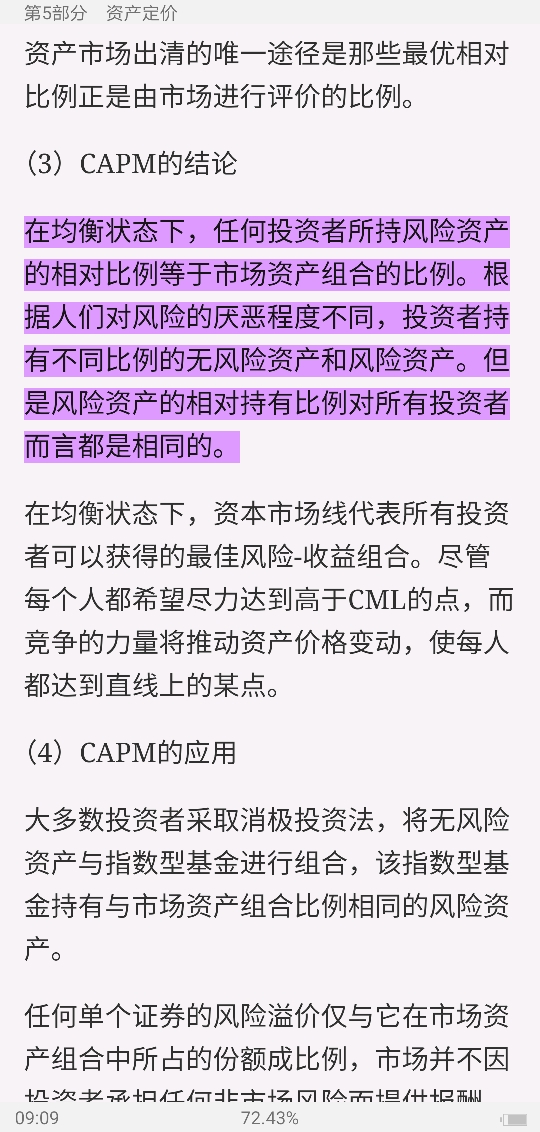 ϡѧ2棩ʼǺͿκϰ⣨޶棩