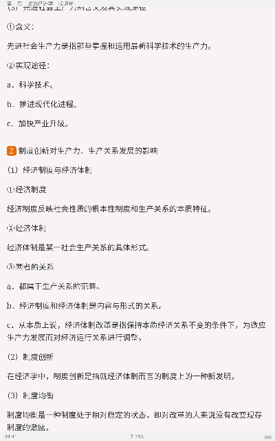 ̽ۡξѧ6棩ʼǺͿκϰ⣨⣩