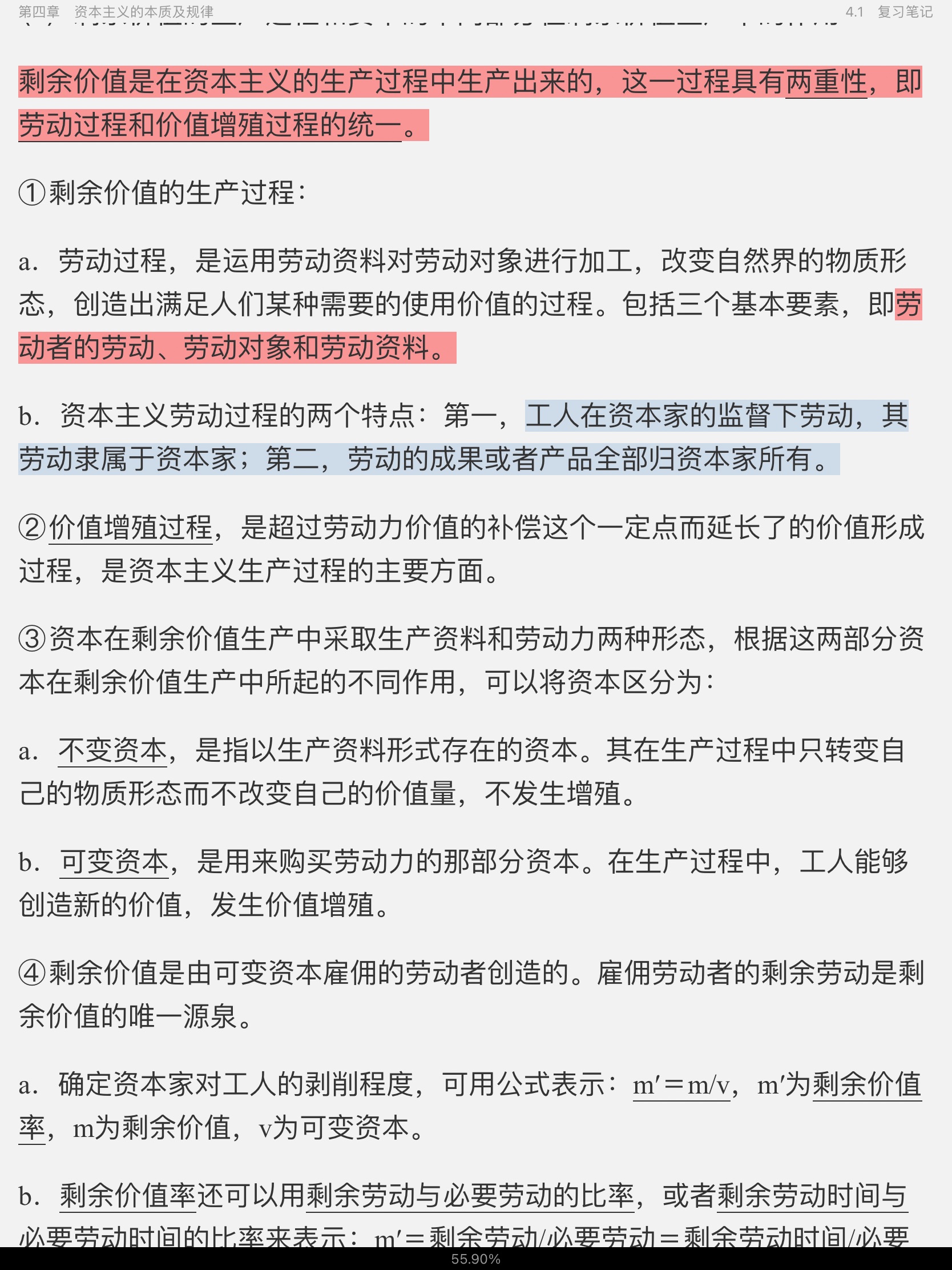 ˼ԭۡ[2018]ʼǺͿκϰ⣨⣩