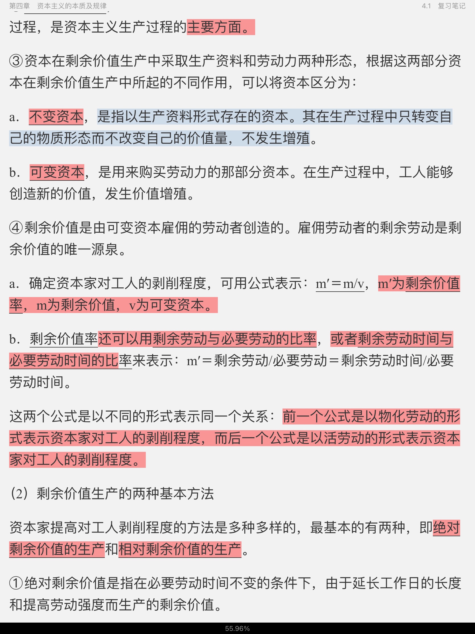 ˼ԭۡ[2018]ʼǺͿκϰ⣨⣩