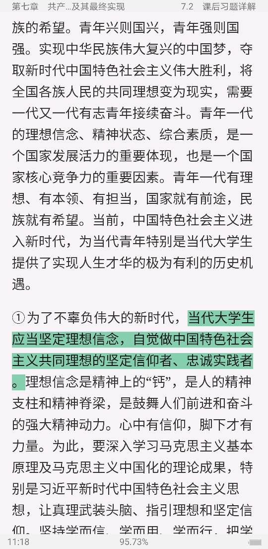 ˼ԭۡ2018棩ʼǺͿκϰ⣨⣩⡾Ƶ⡿