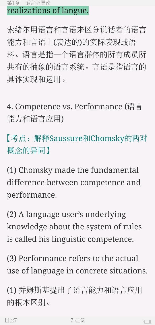 ׳롶ѧ̡̳5棩ʼǺͿ