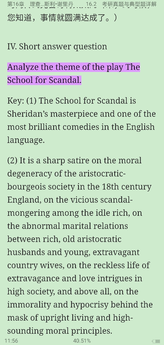 ΰʡӢѧʷѡŰ棩ʼǺͿ