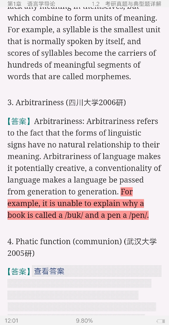 ׳롶ѧ̡̳5棩ʼǺͿ