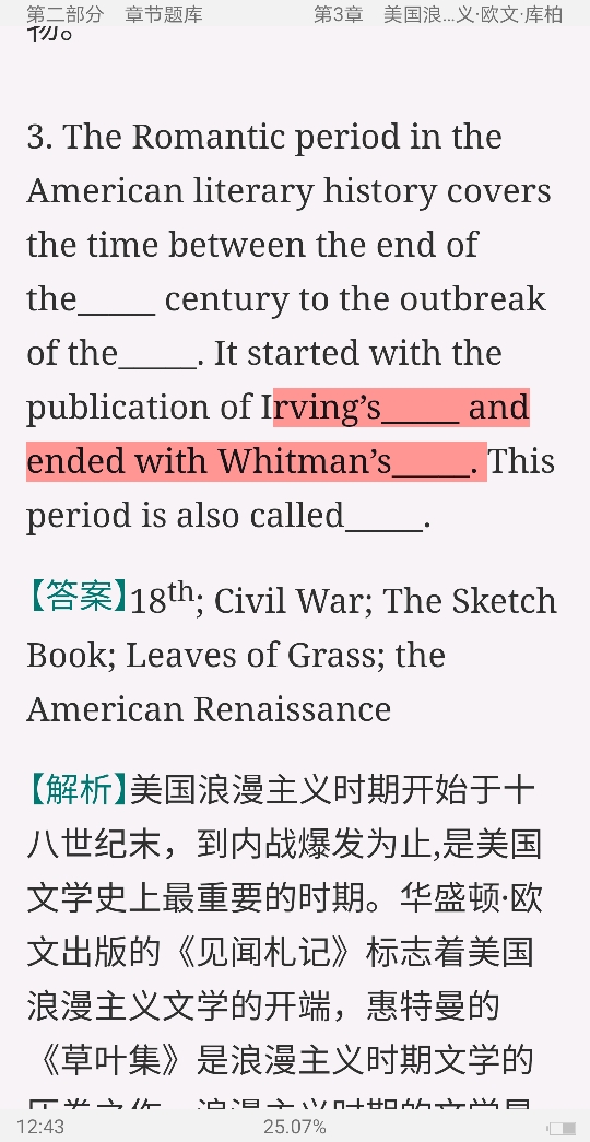 ҫšѧʷ3棩⡾⾫ѡ½⡿