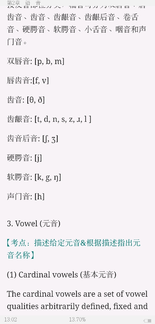 ׳롶ѧ̡̳5棩ʼǺͿ