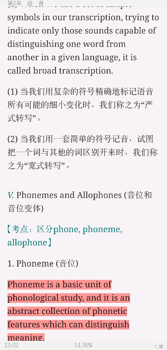 ׳롶ѧ̡̳5棩ʼǺͿ