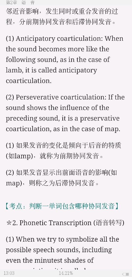 ׳롶ѧ̡̳5棩ʼǺͿ