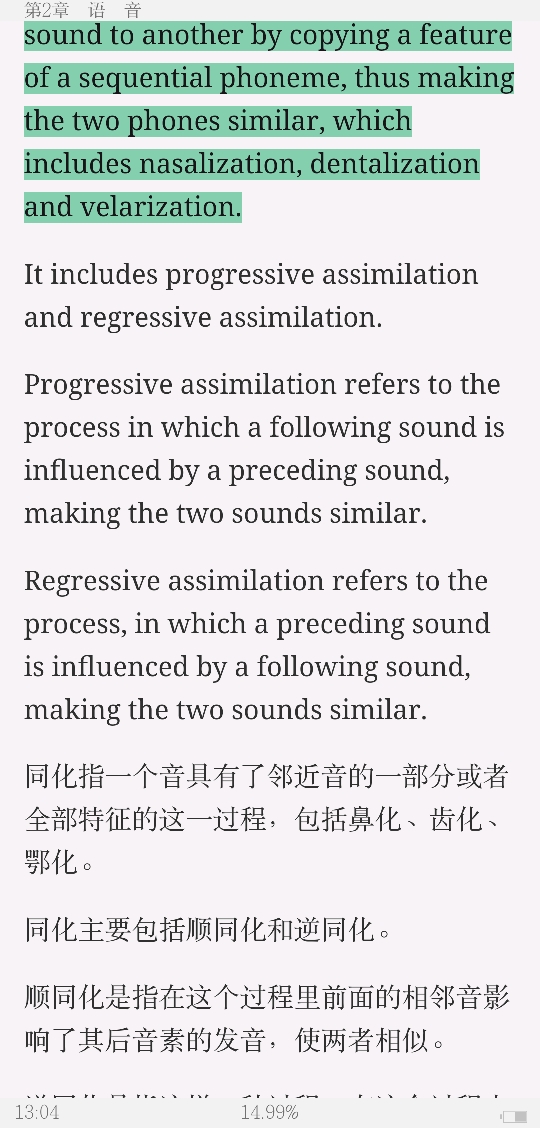 ׳롶ѧ̡̳5棩ʼǺͿ