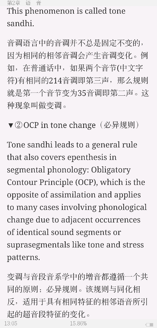 ׳롶ѧ̡̳5棩ʼǺͿ