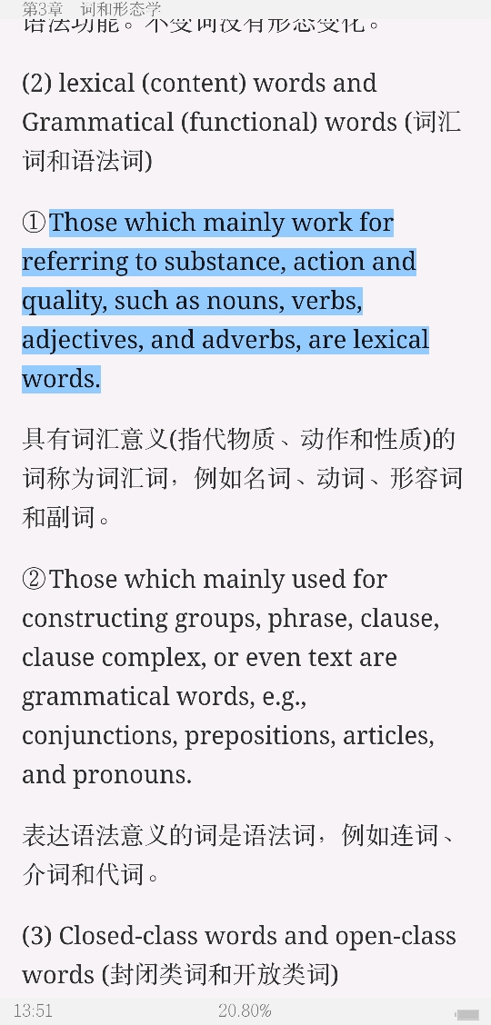 ׳롶ѧ̡̳5棩ʼǺͿ