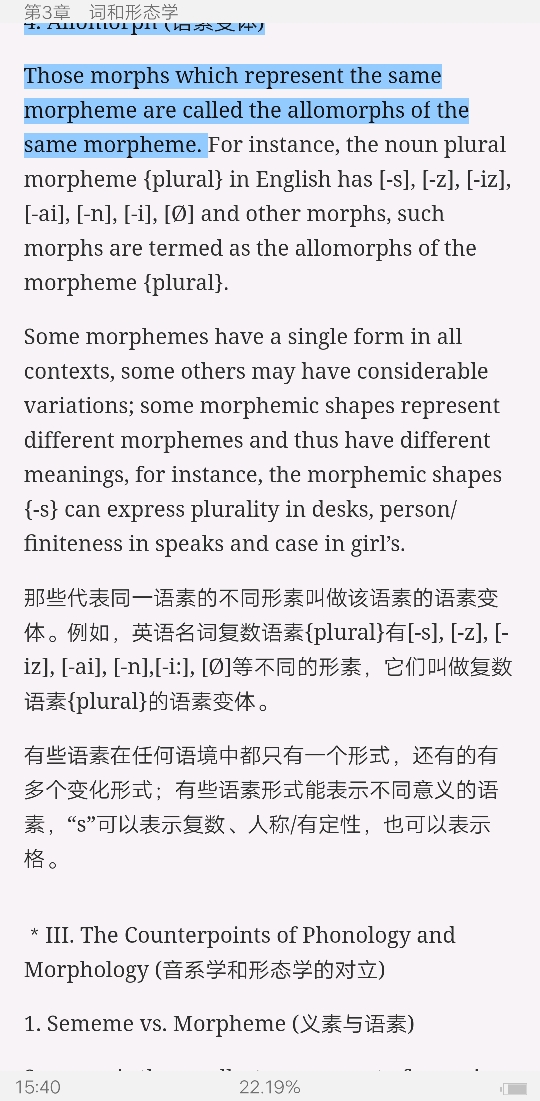 ׳롶ѧ̡̳5棩ʼǺͿ