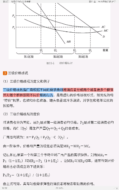 ƽҿˡ΢۾ѧ9棩ʼǺͿκϰ