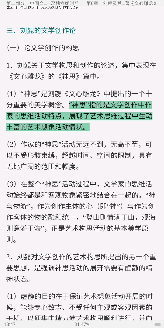 ٿйѧʷ̡̳޶ʼǺͿ