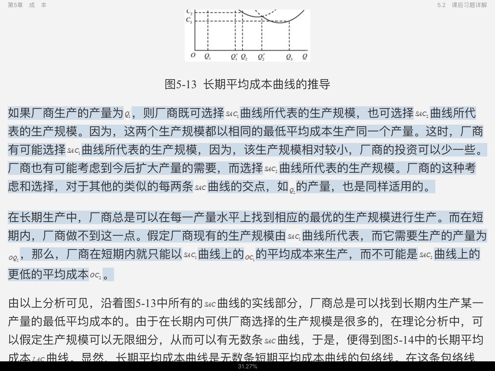 ߺҵѧ΢۲֣6棩ʼǺͿκϰ⣨⣩⡾Ƶ⡿