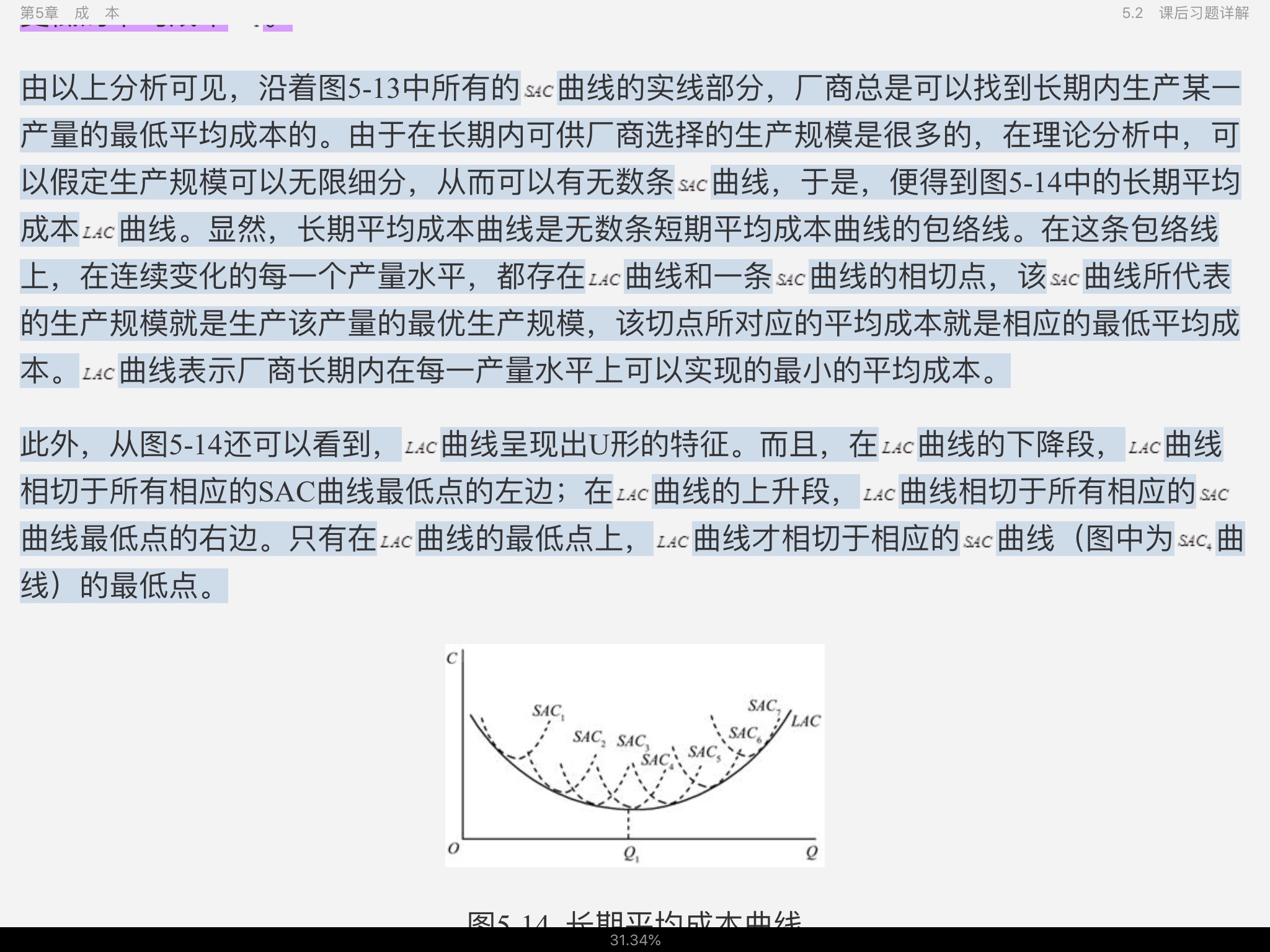 ߺҵѧ΢۲֣6棩ʼǺͿκϰ⣨⣩⡾Ƶ⡿