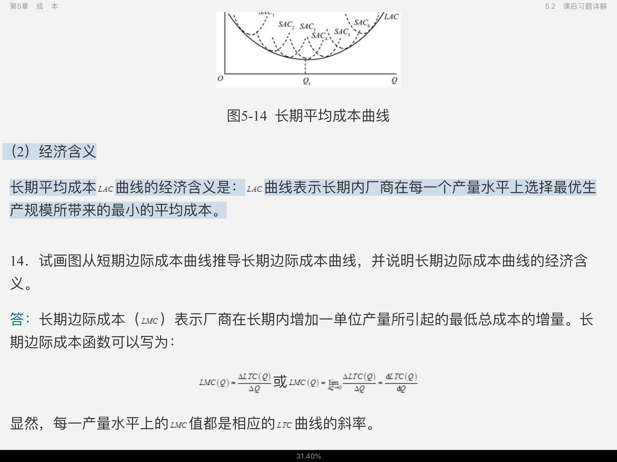 ߺҵѧ΢۲֣6棩ʼǺͿκϰ⣨⣩⡾Ƶ⡿