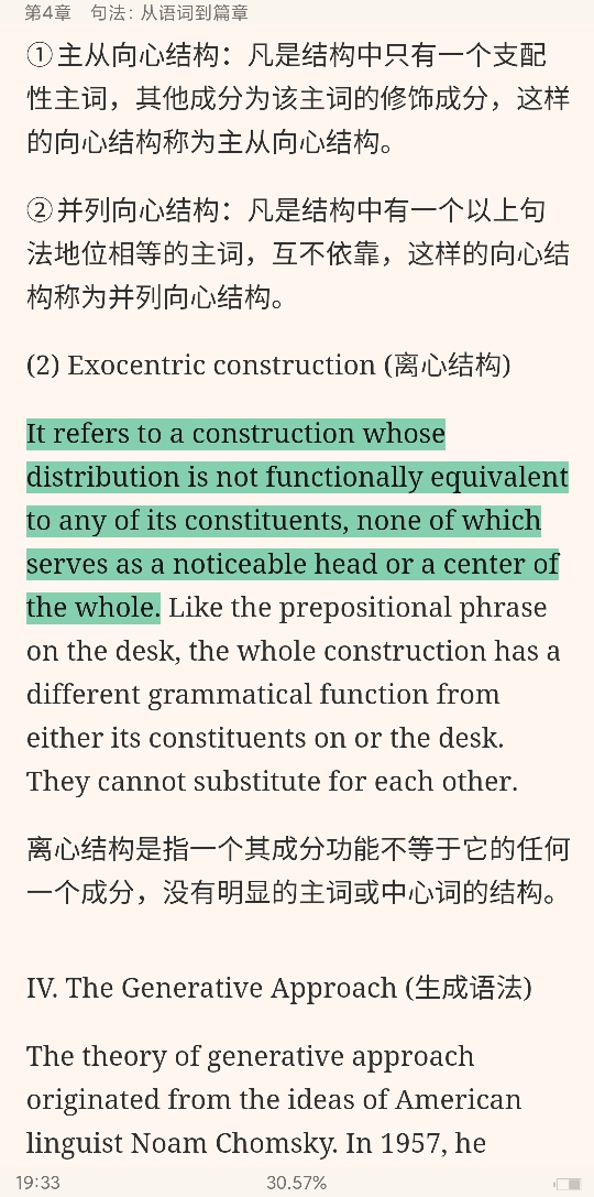 ׳롶ѧ̡̳5棩ʼǺͿ