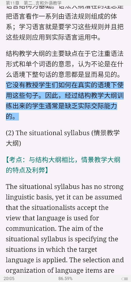 ׳롶ѧ̡̳5棩ʼǺͿ