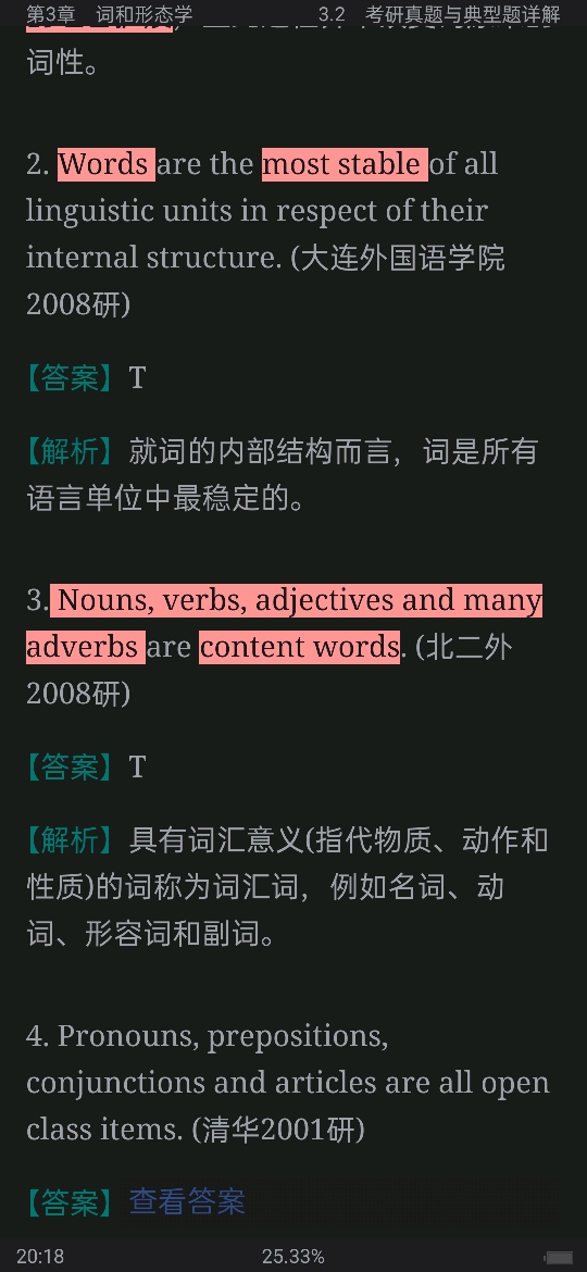 ׳롶ѧ̡̳5棩ʼǺͿ