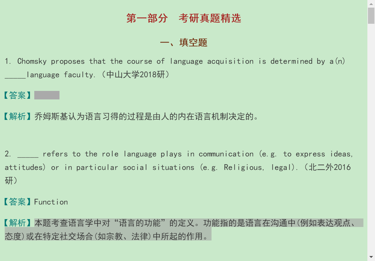 ׳롶ѧ̡̳5棩⡾⾫ѡ½⡿