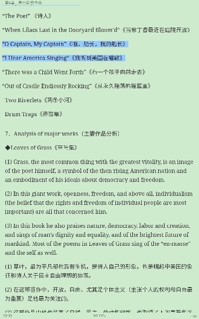 常耀信《美国文学简史》(第3版)笔记和考研真题详解