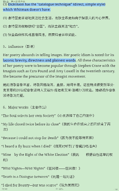 常耀信《美国文学简史》(第3版)笔记和考研真题详解