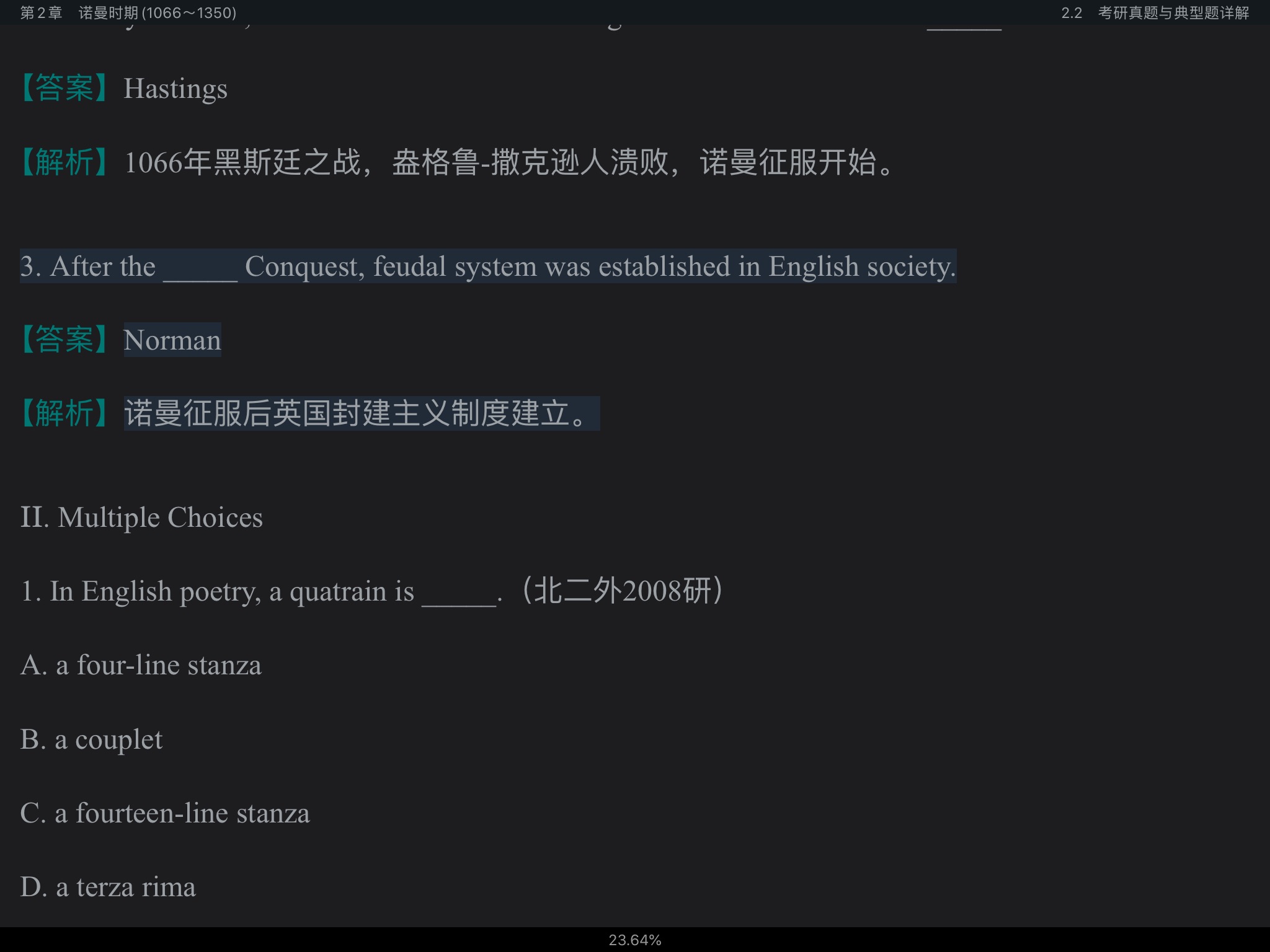 ޾±Ӣѧѡ4棩ʼǺͿ