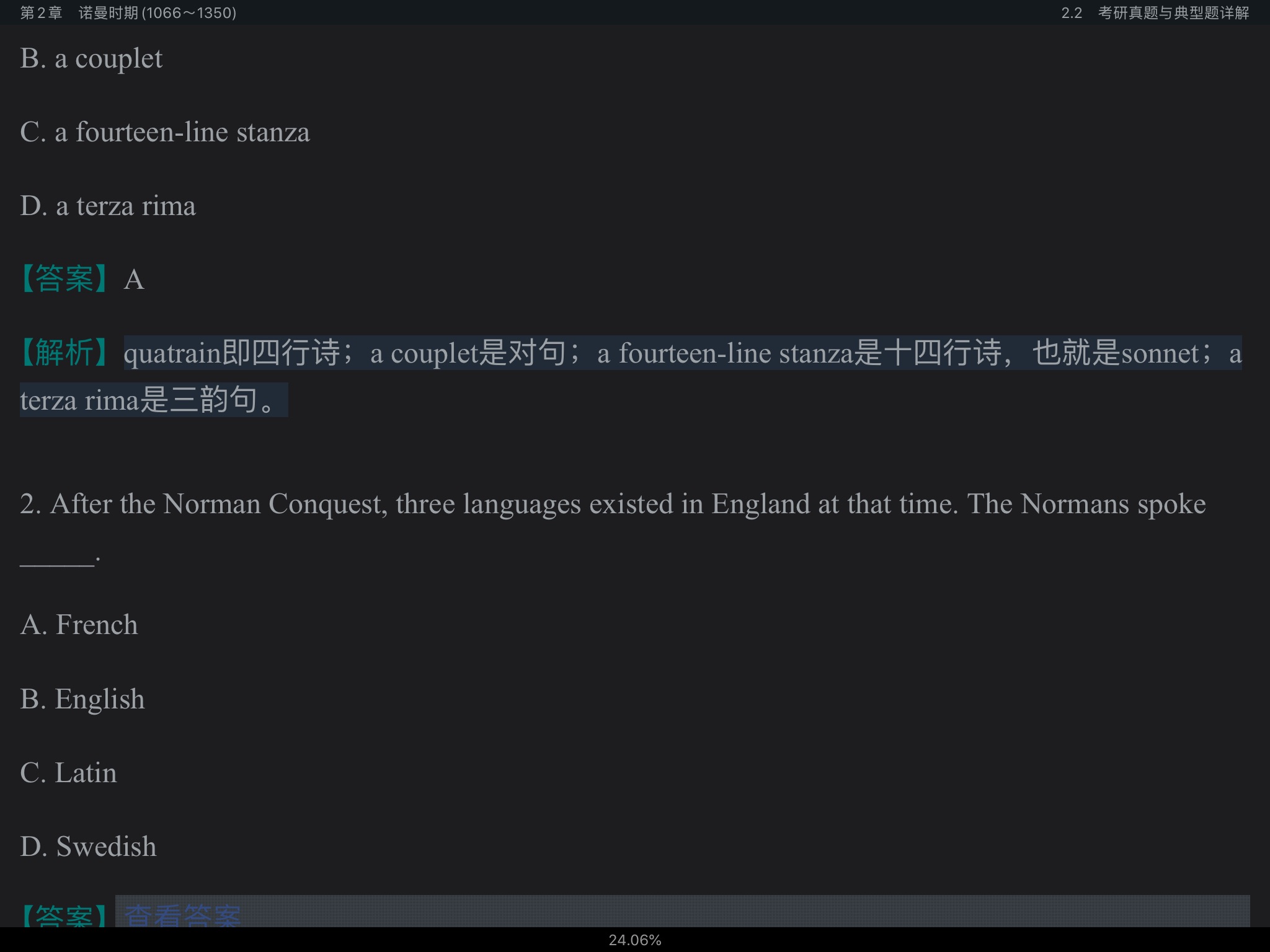 ޾±Ӣѧѡ4棩ʼǺͿ