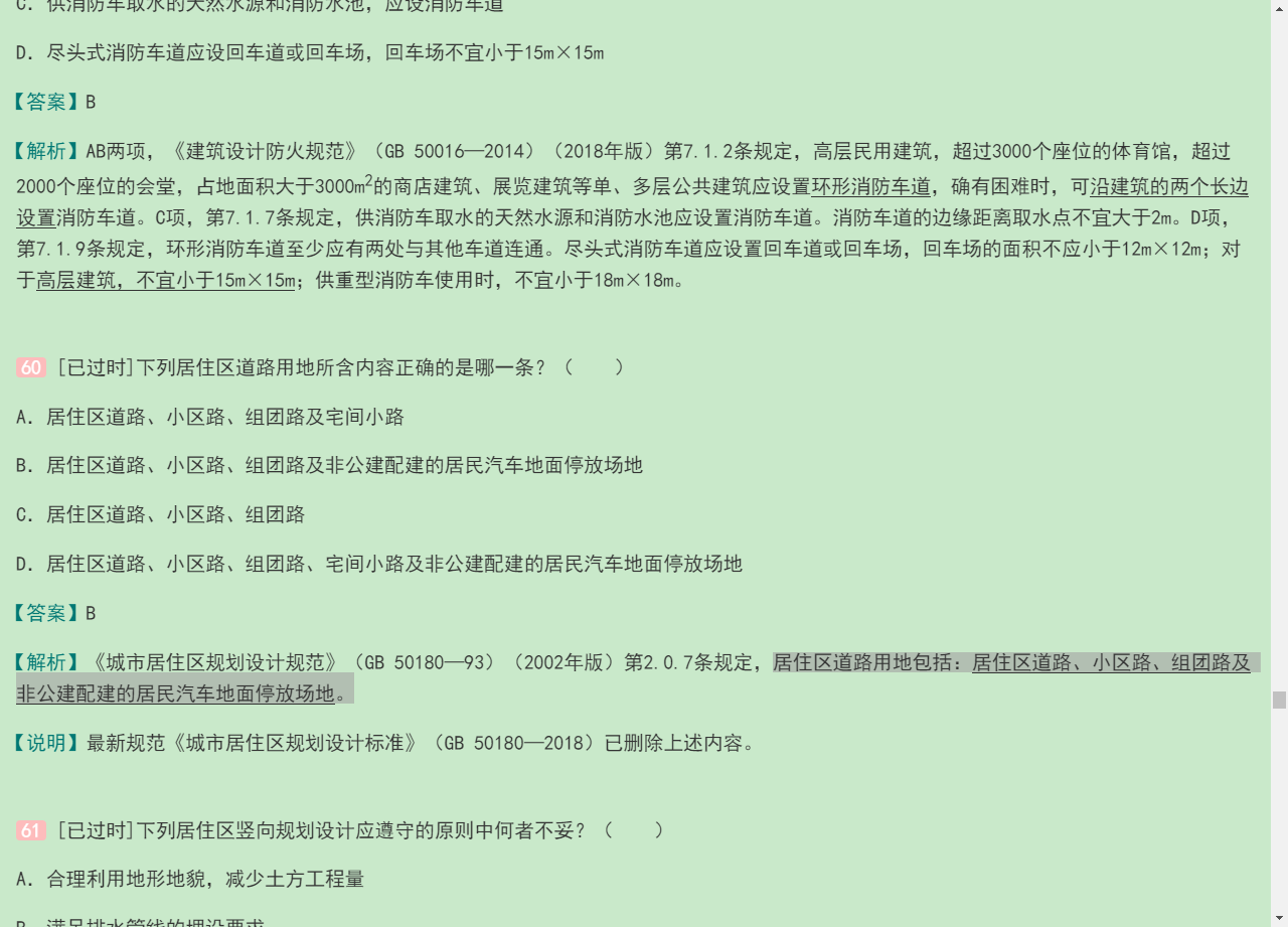 һעὨʦǰ볡ƣ֪ʶģ