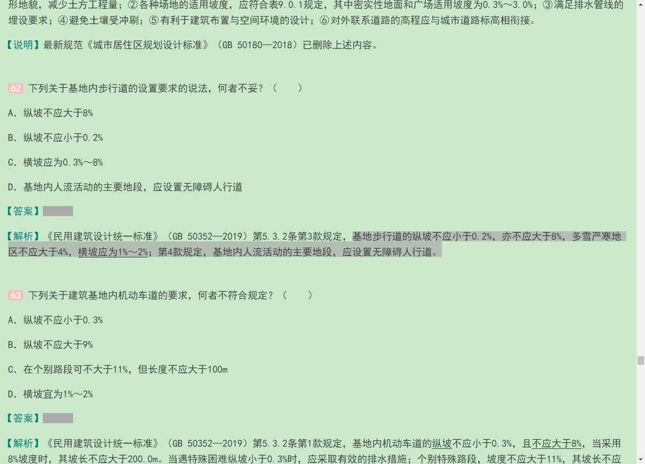 һעὨʦǰ볡ƣ֪ʶģ