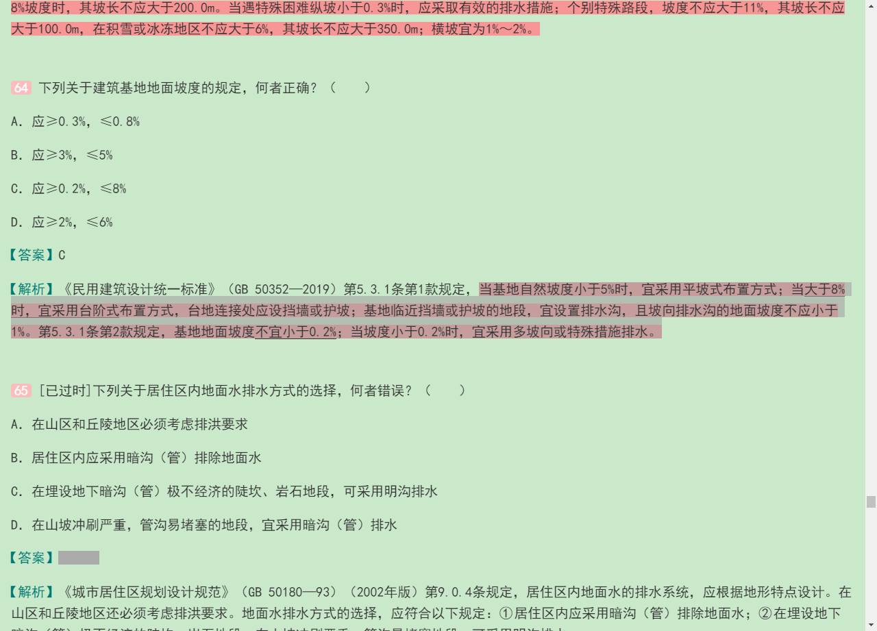 һעὨʦǰ볡ƣ֪ʶģ