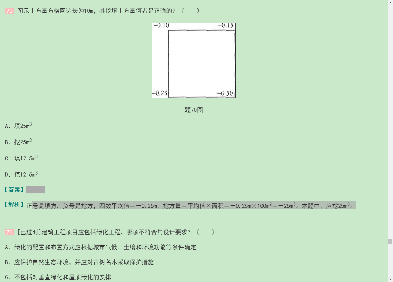 һעὨʦǰ볡ƣ֪ʶģ